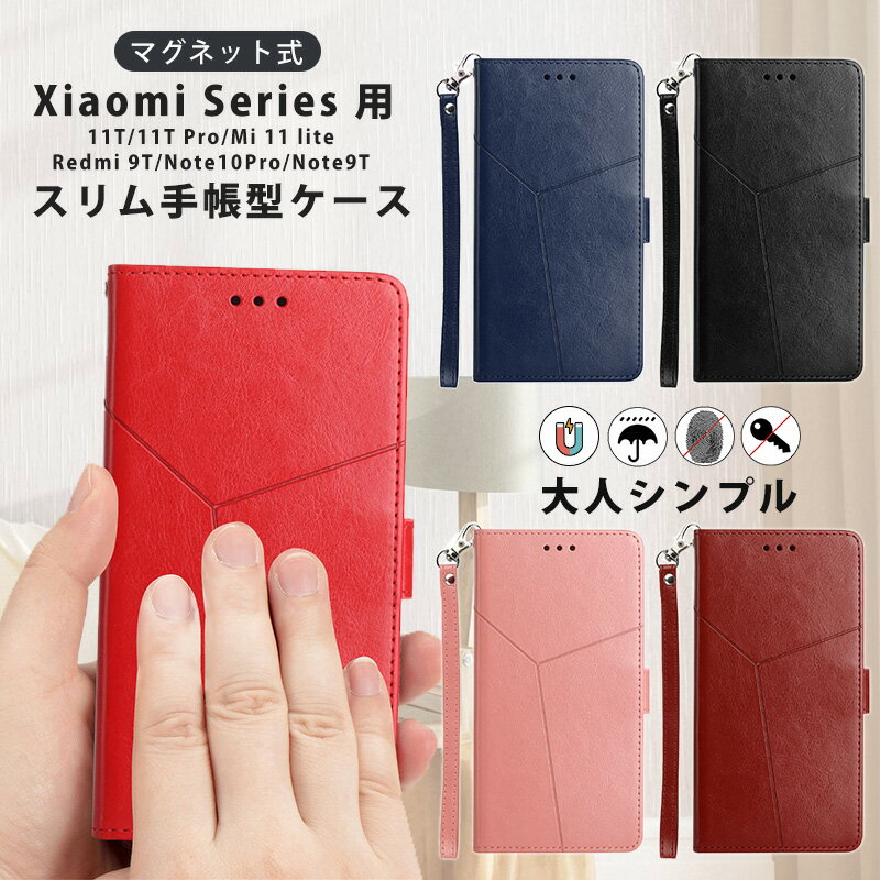 乐天商城 - Redmi 15 5G Note13Pro+ 12 5G 12Cケース 手帳型 光沢感 おしゃれ Redmi Note9T Redmi Note 13 Pro 5g 手帳型ケース 大人シンプル Xiaomi 15T Pro 14 Ultra 14t 13T 11T Pro スマホケース icカード収納 ケース 全面保護 耐衝撃 手帳型カバー ハンドストラップ付き 携帯カバー