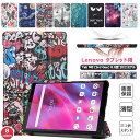 Lenovo Tab M8 3rd Gen 8.0型 ケース ZA870041JP 8.0インチ 三つ折り 手帳型 スマートケース 三つ折スタンド PUレザー ...