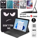 Surface Pro 8 ケース 手帳型 2021モデル 