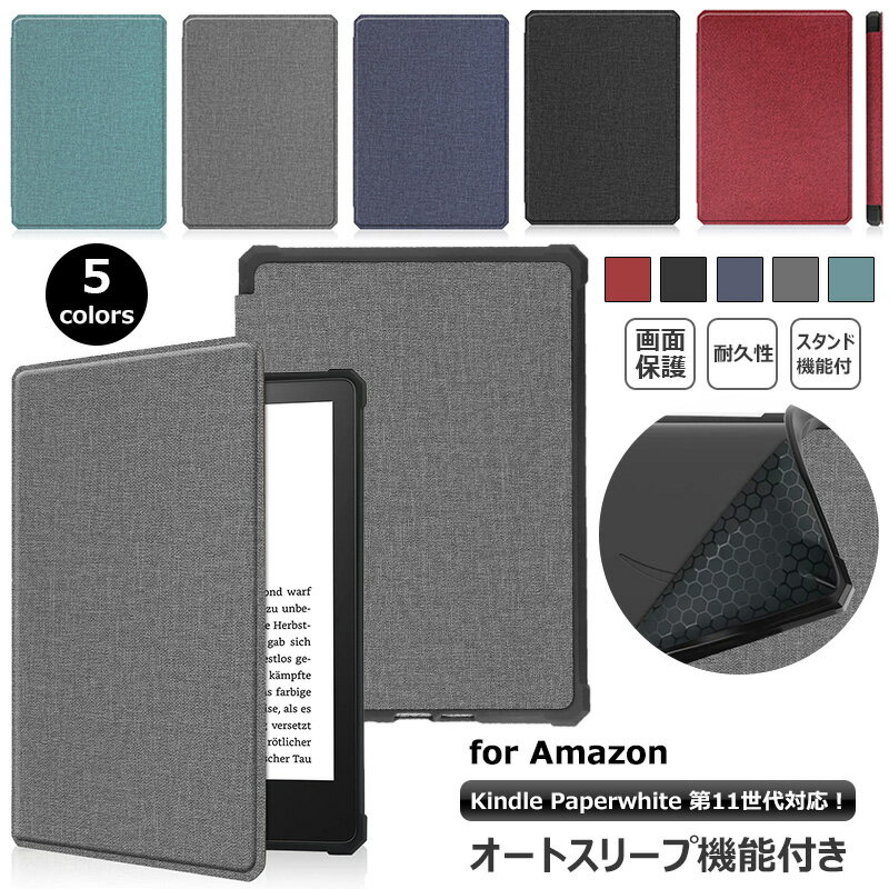 楽天市場】kindle paperwhite カバー ねこの通販 楽天市場】kindle paperwhite カバー ねこの通販
