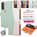 ストラップ付き Galaxy S25 S24 S23 FE A22 5G A53 A55ケース 手帳型 3色の組み合わせ galaxy S21 S21+ケース ...