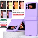 Samsung Galaxy Z Flip3 5G ケース肌のような感触 耐衝撃 衝撃吸収 SIMフリー 軽量 Galaxy Z Flip3 専用 SC-54B...