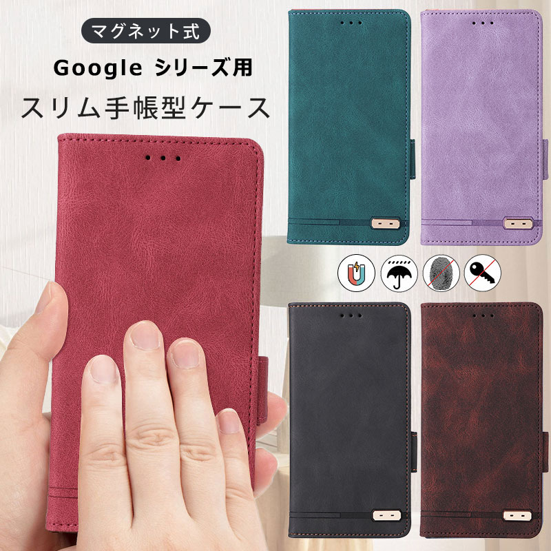 Rakuten - Google Pixel 10a Pixel 9a Pixel9 Pixel10 Pro XL pixel 7a pixel7 pixel 8A 6 pro 5a 6a ケース 手帳型 Pixel7 Pixel8 Pro スリム 耐衝撃 pixel7a 手帳ケース カバー pixel6a 手帳型ケース おしゃれ スマホケース カード収納 サイドマグネット 肌触り良い 防指紋 全面保護