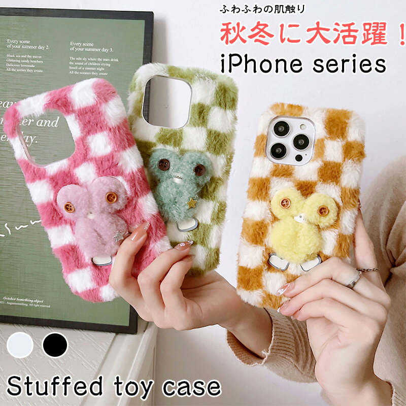 iphone14proふわふわiP...