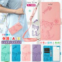 猫 iPhone13 縄掛けケース 手帳型 魚柄 SE 第3世代 かわいい iPhone12 mini TPU 動物 iPhone 13 pro max おしゃ...