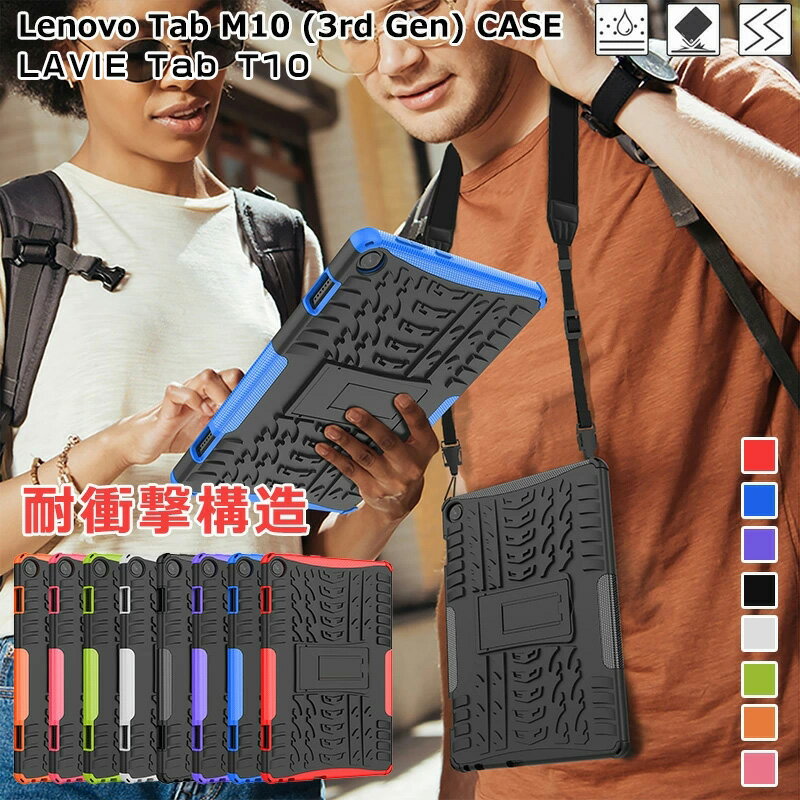 楽天市場】タブレットケース ストラップ付の通販