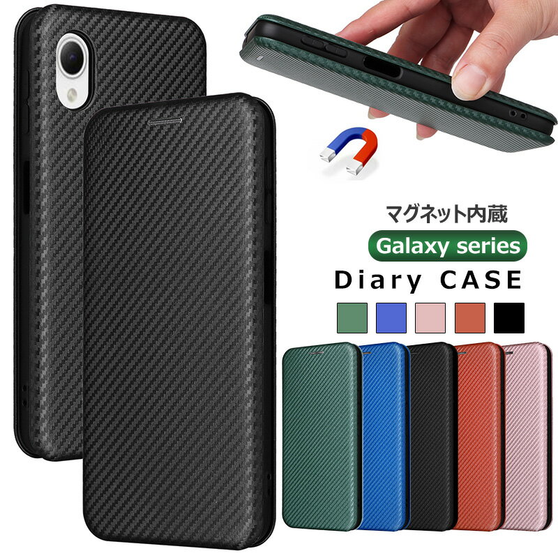 Rakuten - 炭素繊維調 Galaxy A25 A23 5G ケース 手帳型 galaxy a57 a36 a23 a22 a53 a52 A55 5Gケース 手帳 カバー おしゃれ 衝撃吸収 ギャラクシーa23 SC-56C 5g 落下防止 ケース ベルトなし SC-53F スマホケース ストラップホール 保護 薄型 内蔵マグネット カード収納あり