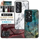 【背面強化ガラス】OPPO Reno13 A ケース OPPO A79 5G OPPO A3 5Gケース 強化ガラス OPPO Reno11 Aケース 大理石柄 OPPO a5x ガラスケース 軽量 薄型 Reno13a Reno14 5gケース 落下防止 A77ケース 耐衝撃 Reno10Pro カバー おしゃれ 衝撃吸収 スマホカバー 傷防止 ケース