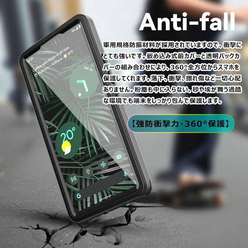 360°保護 完全防水 Google Pixel 7 防水ケース 耐衝撃 防塵 防雪 Google Pixel7 pr...