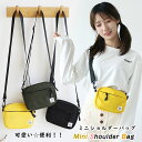ミニショルダーバッグ シンプル コンパクト ミニバッグ スマホポーチ レディース バッグ ミニショルダー 肩掛け 斜めがけ ミニポーチ 軽い オシャレ 使いやす...
