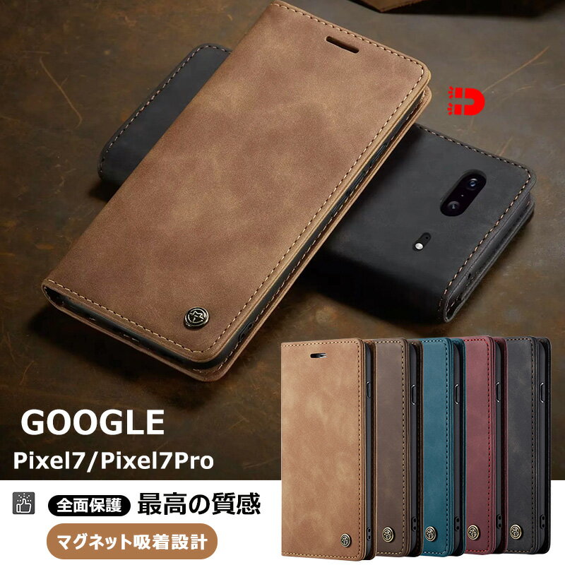 Rakuten - Google pixel 7 ケース 手帳型 Google pixel7 pro カバー 財布型 au SIMフリー softbank 全対応 ピクセル7 プロ ケース マグネット式 横置き機能 カード収納 高級PUレザー 内蔵マグネット Pixel7pro 手帳カバー ブック型 Pixel7 手帳型ケース 人気 カード入れ スマホカバー
