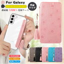 galaxy S23 a23 A53 A22 s23 ultra 手帳型ケース 背面クリア 超綺麗 真珠飾り タッセル付 Galaxy s22ケース 手帳型 花柄 ギャラクシー s21 メッキ 透明 ソフト A53 5G ケース フラワー おしゃれ 手帳式 可愛い カード収納 カバー かわいい スマホケース 超軽量 超薄型 山茶花