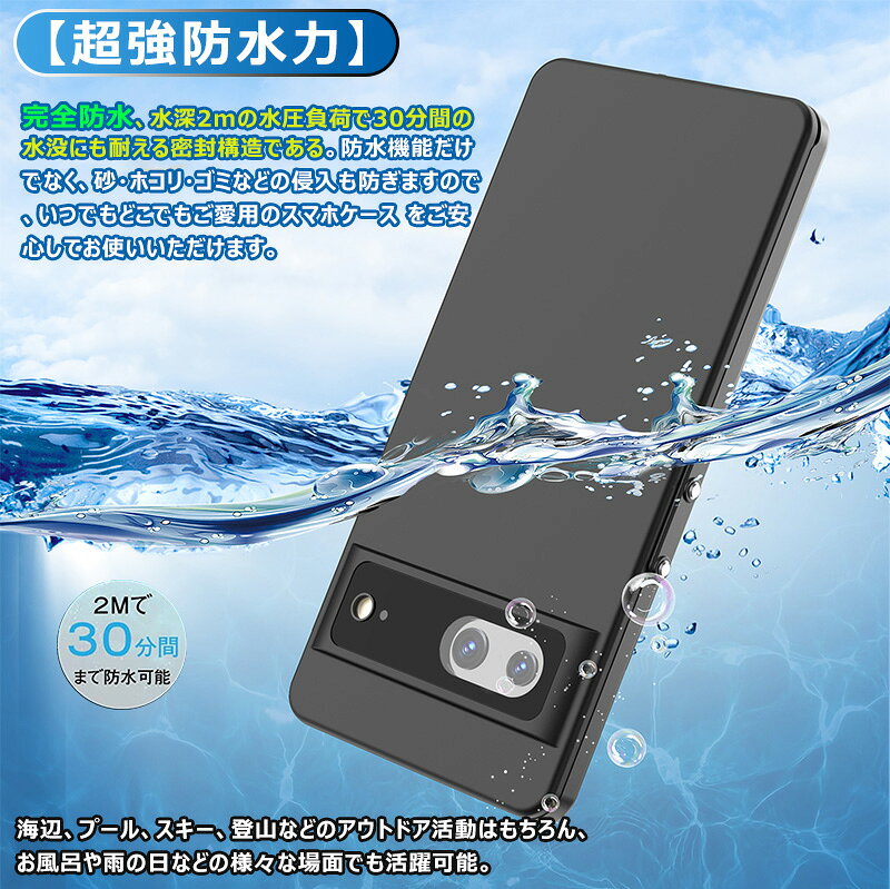 360°保護 完全防水 Google Pixel 7 防水ケース 耐衝撃 防塵 防雪 Google Pixel7 pr...