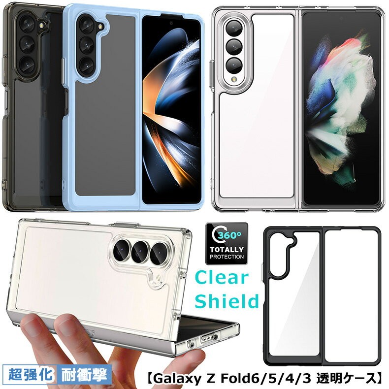 楽天市場】galaxy z fold4 ケース(特徴(ケース・シート 楽天市場】galaxy z fold4 ケース(特徴(ケース・シート