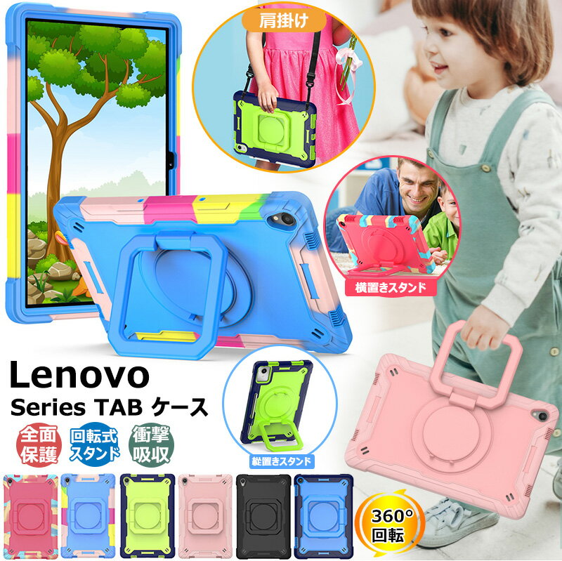 Lenovo Tab B11 K11 M11 P11 11 360ž ֤ ֤  Lenovo Tab M10 3...