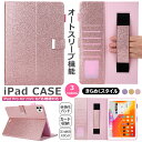iPad mini A17 Pro 2025 A16 11インチ iPad Air M2 Pro m4 ケース mini6 10.9 第10世代 10.2 9世...