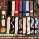 HUAWEI WATCH GT 4 41mm バンド 編み込み HUAWEI WATCH GT 5 41mm ベルト ファーウェイ ウォッチ GT4 GT5 ラ...