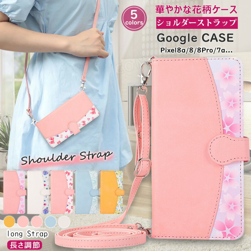  Google Pixel9a Pixel8a İ ԥ7a Pixel9 Pixel8 Pixel7A   ݤ  Google Pixel 7a  ݸ 襤 Pixel7 Pixel10 Ģ Google Pixel 9a 9 pro Ģ  ȥå 