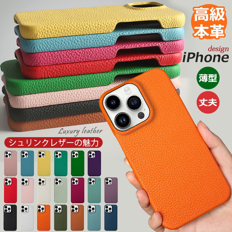 乐天商城 - 高級牛本革 iphone17 iphone Air iphone16 ケース 本革 レザー iphone16 proケース 薄型 軽量 iPhone15 ビズネス アイホン 17 16 15 14 13 12 pro カバー iphone14 シンプル iphone13 ケース PC スリム iphone12 iphone17pro 牛革 iphone16 Pro Max ケース カバー 天然牛革