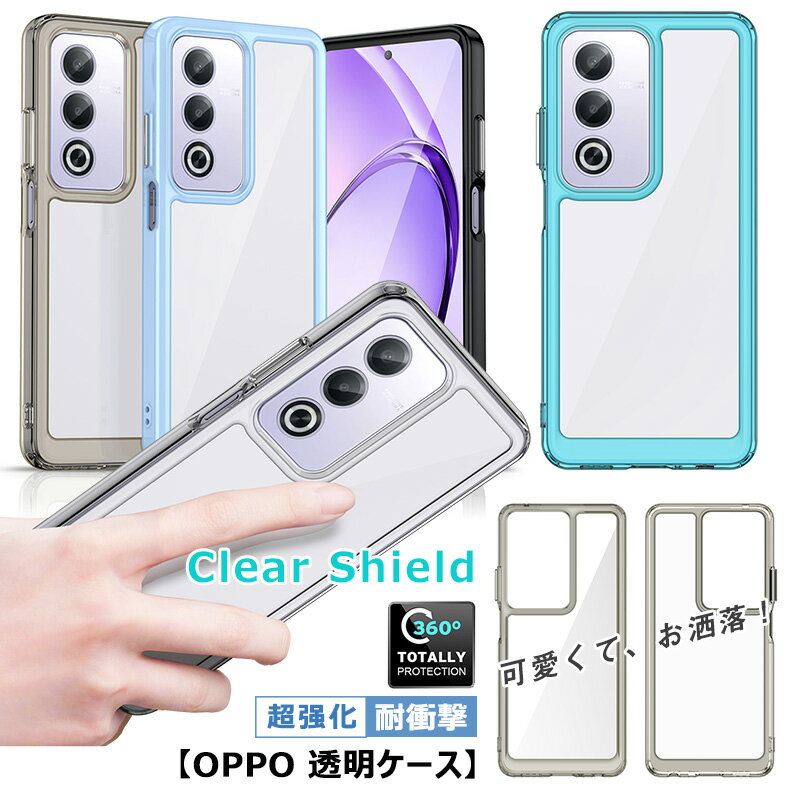 OPPO A5 5G クリア OPPO Reno13 A ケース OPPO A3 5G カバー TP ...