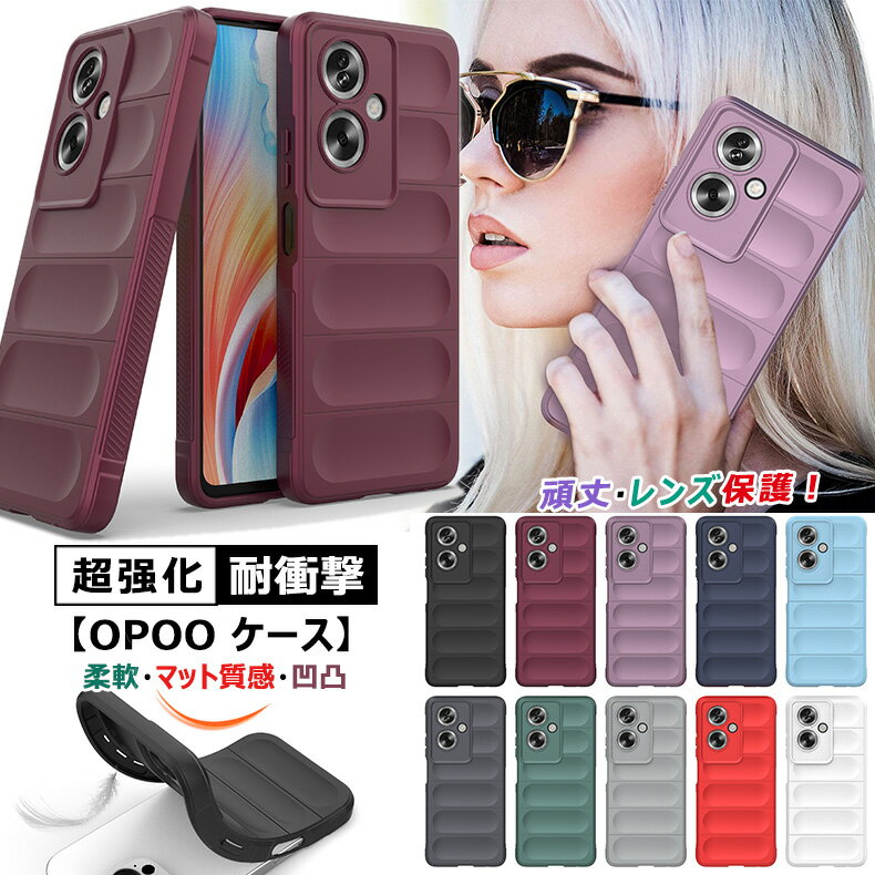 Rakuten - OPPO Reno13A A3 5G reno11aケース 耐衝撃 oppo a79 5gケース a77 OPPO Reno13 Aケース 指紋防止 oppo A5X カバー 衝撃吸収 OPPO Reno11 Aケース ソフト TPU 黒 OPPO Reno14 5G スマホケース 携帯カバー 傷付き防止 軽量 レンズ保護 マット質感 グリップ 滑りにくい 凹凸