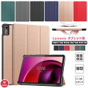 Lenovo Tab M10a 5G LET02 auタブレット ケース おしゃれ 三つ折りスタンド 手帳型 Lenovo TAB7 5g スマートケース ソフトバンク Lenovo TAB 7 A301LV 10.6インチ 保護カバー 10.6型 タブレットケース 耐衝撃 傷防止 衝撃吸収 スリム 軽量 シルク手触り 蓋マグネット内蔵