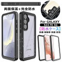 完全防水 Galaxy S24 FE 防水ケース 前後 透明 両面 耐衝撃 画面保護 シンプル Galaxy S24FE SCG30 ハードケース 360°全面...