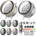 Garmin Lily 2 保護ケース ガラスフィルム Garmin Lily2 ケース 耐衝撃 Garmin Lily 2 Classic 保護カバー Gar...