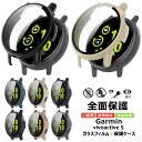 Garmin vivoactive5 保護ケース ガラスフィルム ガーミン Garmin vivoactive 5 ケース 耐衝撃 ガーミン vivoactiv...