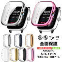 Amazfit GTS 4 Mini ケース 液晶保護フィルム 保護ケース amazfit gts 4 mini フィルム 耐衝撃 amazfit gts4 m...