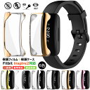Fitbit inspire 2 用保護ケース 保護フィルム 耐衝撃 Fitbit inspire2 保護カバー メッキ加工 フィットビット インスパイア2 フ...