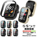 Redmi Watch 5 Active ケース 一体型 カバー Redmi Watch 4 ケース ガラスフィルム クリア Redmi Watch 3 Act...