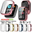 Redmi Watch 3 Active 保護ケース 保護 フィルム Redmi Watch3 Activeケース 耐衝撃 Xiaomi Redmi Watch...