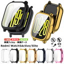 Redmi Watch 5 Active 保護ケース フィルム Redmi Watch5 Activeケース 耐衝撃 Redmi Watch 5 lite 保護...