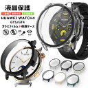 huawei watch GT 4 41mm ケース 一体型カバー HAUWEI Watch GT5 ケース ガラスフィルム クリア HAUWEI Watch ...