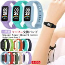 Xiaomi Smart Band 9 Active ケース 交換バンド Redmi Smart Band 3 交換ベルト シャオミ スマートバンド9 Acti...
