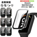 Xiaomi Smart Band 8 Active ケース フィルム+PCフレーム 一体型 カバー Redmi Smart Band 2 ケース ガラスフィル...
