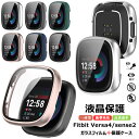 fitbit versa4 保護ケース ガラスフィルム フィットビット...(2)
