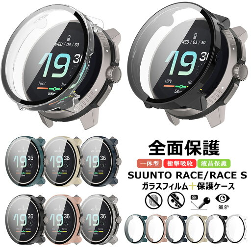 SUUNTO RACE S ケース フィルム+PCフレーム カバー SUUNTO RACEケース ガラスフィルム クリア レース レース S 保護カバー スント SUUNTO対応 SUUNTO RACES 全面 液晶保護 フィルム 強化ガラス 耐衝撃 ハードカバー 傷防止 SUUNTO RACE S ケース フィルム+PCフレーム カバー SUUNTO RACEケース ガラスフィルム クリア レース レース S 保護カバー スント SUUNTO対応 SUUNTO RACES 全面 液晶保護 フィルム 強化ガラス 耐衝撃 ハードカバー 傷防止