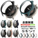 Amazfit Balance ケース PCフレーム+強化ガラスフィルム Amazfit Balanceカバー Amazfit Balance A2286 ケー...