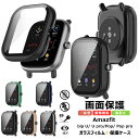 Amazfit bip U 対応 ケース PCフレーム+強化ガラスフィルム Amazfit bip U pro カバー Amazfit Pop pro ケース ...