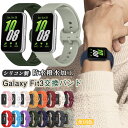 バンド Galaxy Fit3 バンド Galaxy Fit 3 交換バンド 換えバンド Samsung スマートウォッチ 交換ベルト 男女通用 ギャラクシー ...