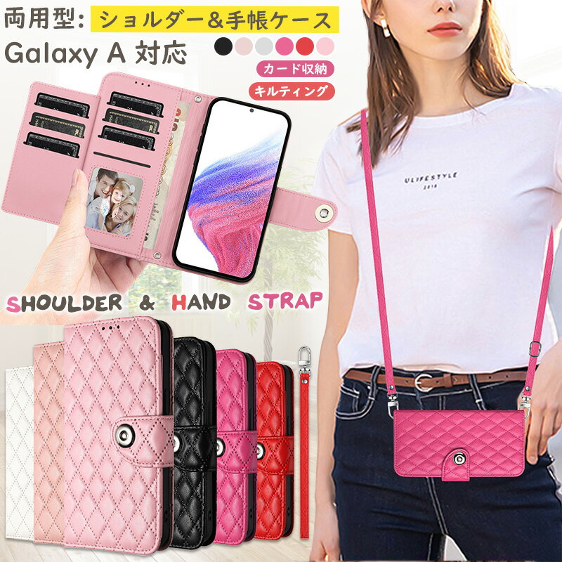 Rakuten - galaxy a36 5g キルティング ギャラクシー SC-54F ケース 手帳型 galaxy a53 スマホショルダー galaxy A57 5G a54 携帯ケース galaxy a52 5g ケース galaxy a32 カバー カード収納 チェーン a55 a54 5g note20ultra スマホ ケース 調節可能 ショルダーと手首ストラップつき