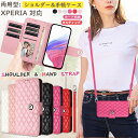 キルティング Sony Xperia 10 VIケース 手帳型 エクスペリア 10vi 1iv 1vi 5vi 5iv 10iv 10v 5v 1v スマホショ...