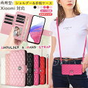 キルティング redmi12 5g ケース 手帳型 redmi note13pro note13pro+ スマホショルダー redmi14c 携帯ケース xia...
