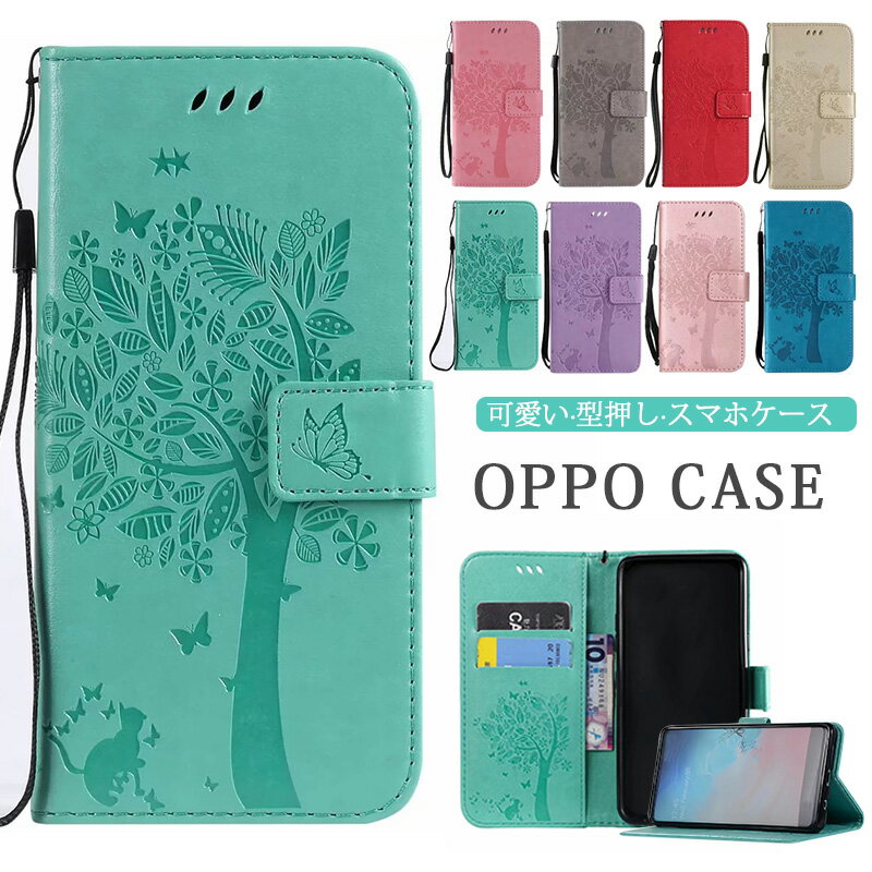 【猫】OPPO Reno13 Aケース 手帳 OPPO A5 5G かわいい押し木柄 レザー OPPO A3 5G カード収納 OPPO Reno11 A カバー 手帳型 reno13a 手帳ケース Reno10 Pro 5Gカバー マグネット OPPO A5 2020 A77 A54 A79 5Gケース ビジネス ケース スタンド機能 耐衝撃 防塵 木 葉 花 蝶 猫