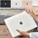 クロコ型押し MacBook Air 13インチ ケース ワニ柄 MacBook Pro 13 13.3インチ 15.3 マックブックプロ 超薄 マックブック ...