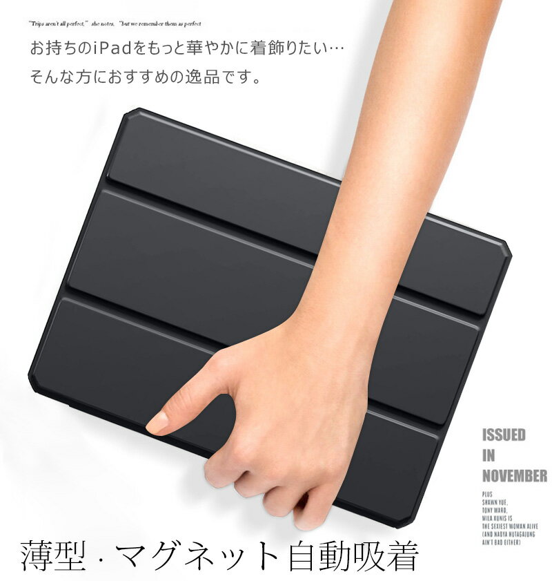 iPad A16 11インチ ケース 透明バッ...の紹介画像3