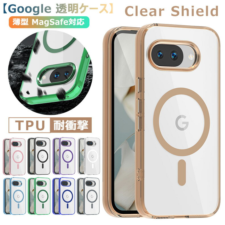 MagSafeケース Google Pixel 9a ケース Google Pixel9a 透明ケー ...