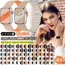 マグネットバンド アップルウォッチ applewatch 磁吸引式ループ Apple Watch バンド マグネット レディース Series 10 9 8 7...